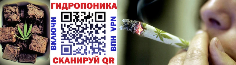 Canna-Cookies марихуана Щигры