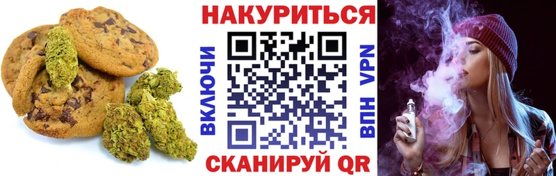 где можно купить наркотик  Щигры  Canna-Cookies марихуана 