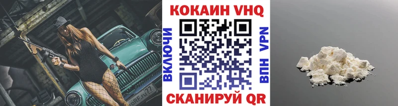 Cocaine 99%  где найти   кракен ONION  Щигры 