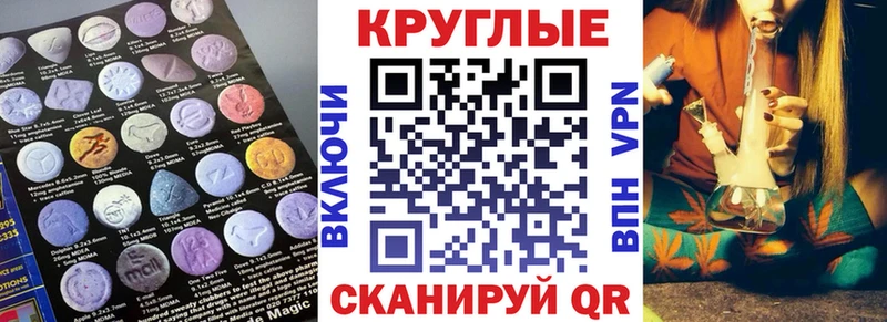 Ecstasy диски  Щигры 