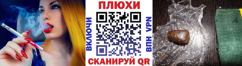 ГАШИШ Cannabis  Щигры 
