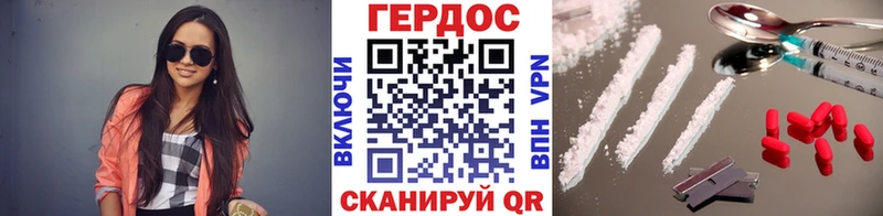 дарнет шоп  Щигры  Героин гречка 