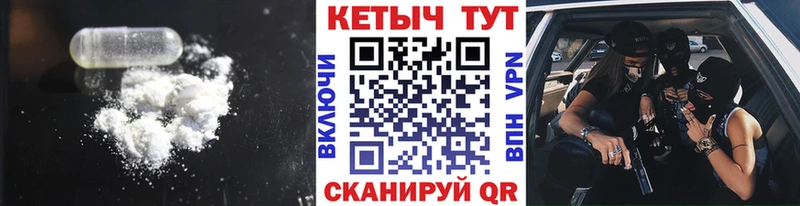 мориарти формула  Щигры  Кетамин ketamine 