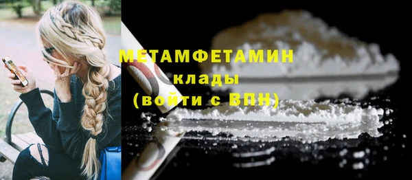 MDMA Premium VHQ Оленегорск