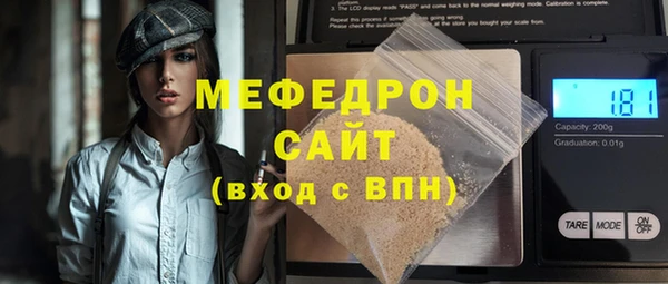 каннабис Тобольск