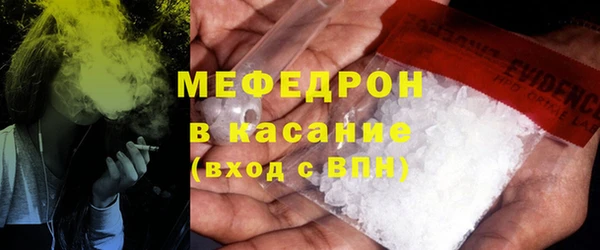 альфа пвп Окуловка