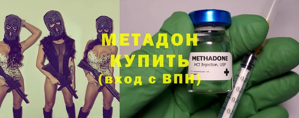 каннабис Тобольск