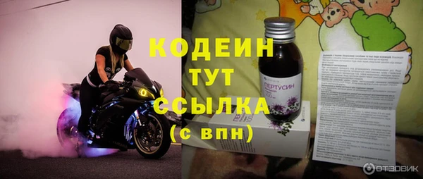 индика Тихорецк