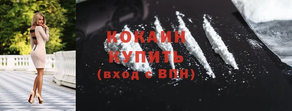 каннабис Тобольск