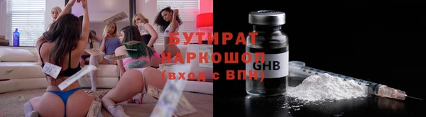 каннабис Тобольск