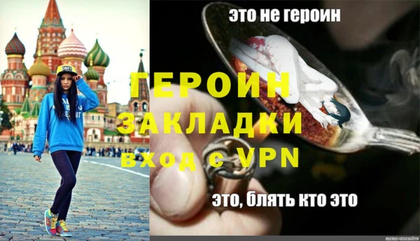 каннабис Тобольск