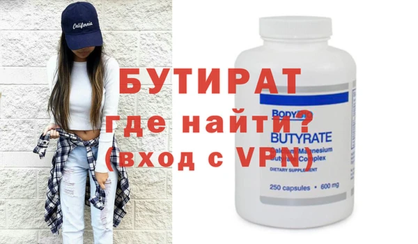 индика Тихорецк