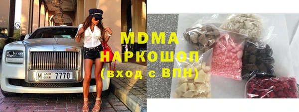 каннабис Тобольск