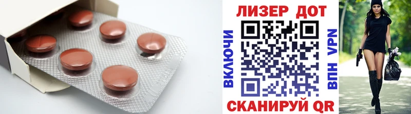LSD-25 экстази ecstasy  mega   Щигры  цена наркотик 