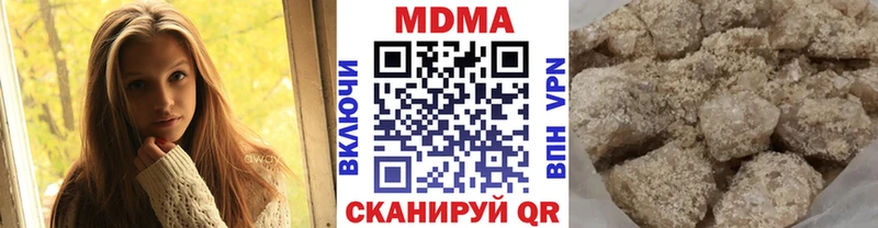 МДМА crystal  наркошоп  Щигры 