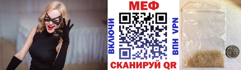 Мефедрон  Щигры