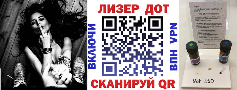 Марки 25I-NBOMe 1,5мг  блэк спрут маркетплейс  Щигры 