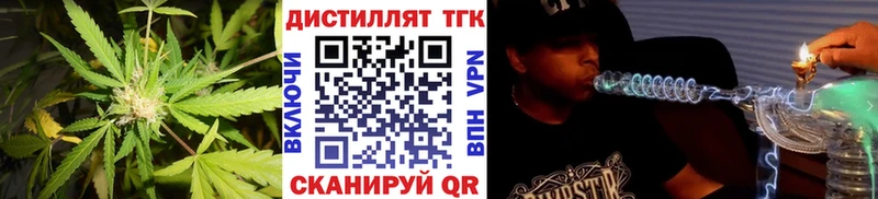Дистиллят ТГК концентрат Щигры